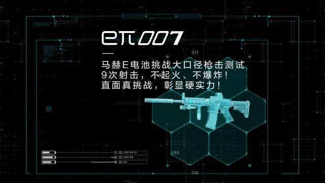 槍擊測(cè)試.jpg