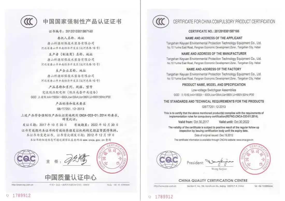 微信圖片_20250514162858.png